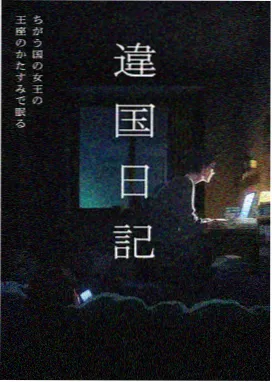未删减版本差异配图